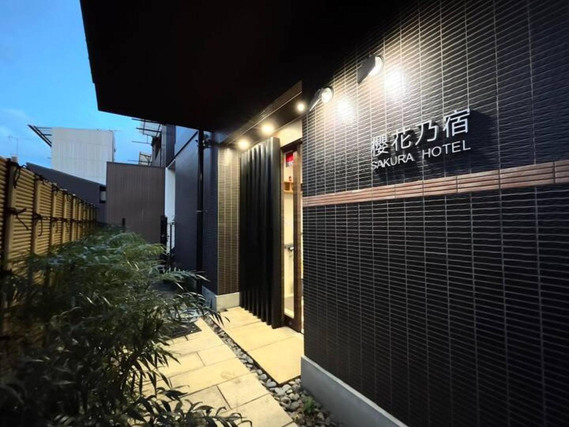 Kyoto Jujo 02 京都十条 02, Kyoto